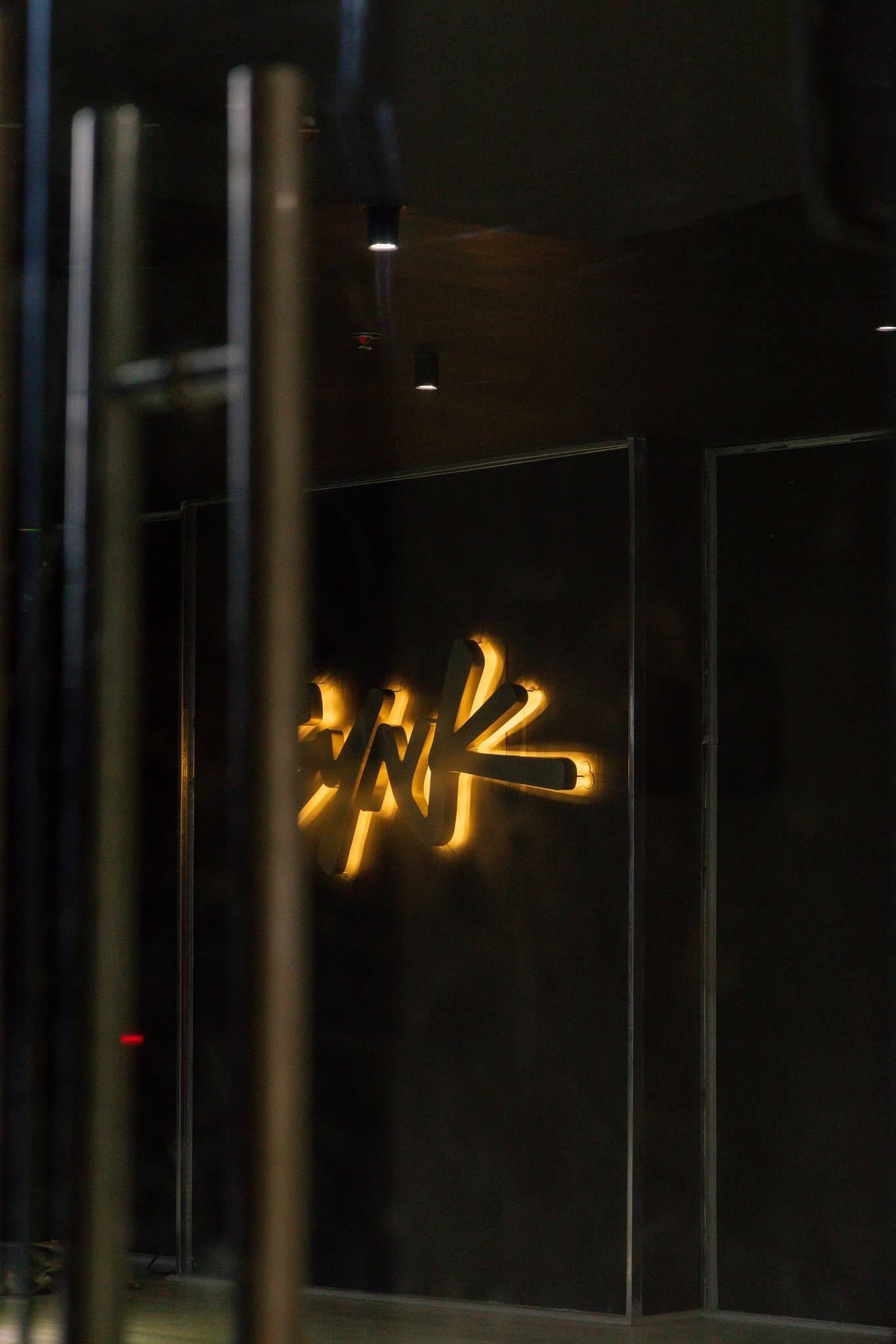 SYNK signage glowing behind the studio glass